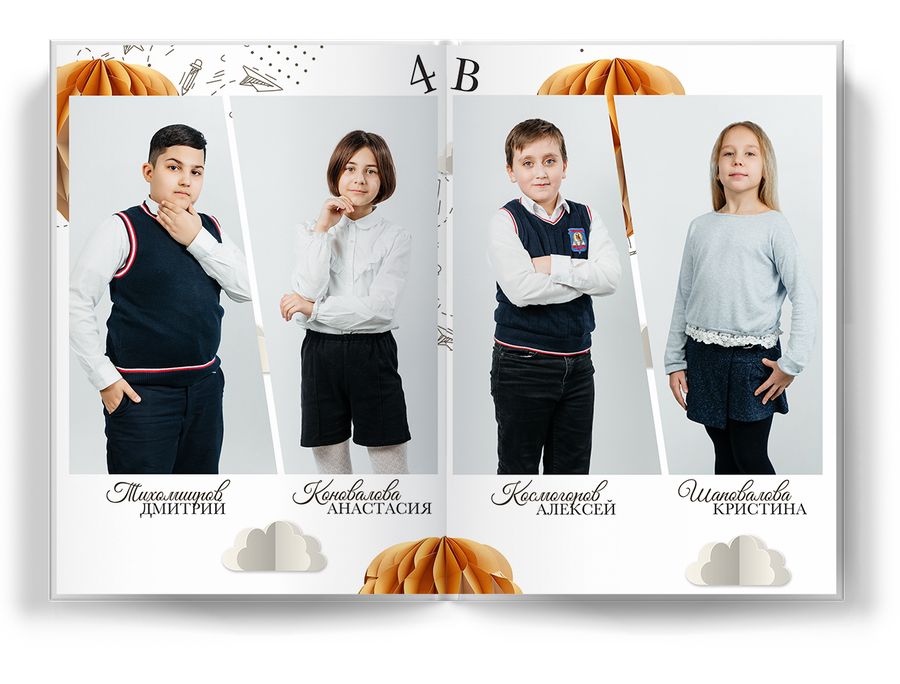 "Романтики"