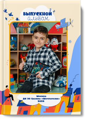 "Город знаний"