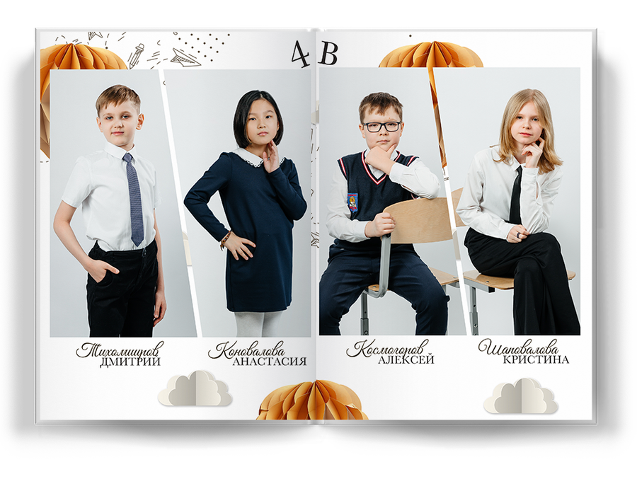 "Романтики"