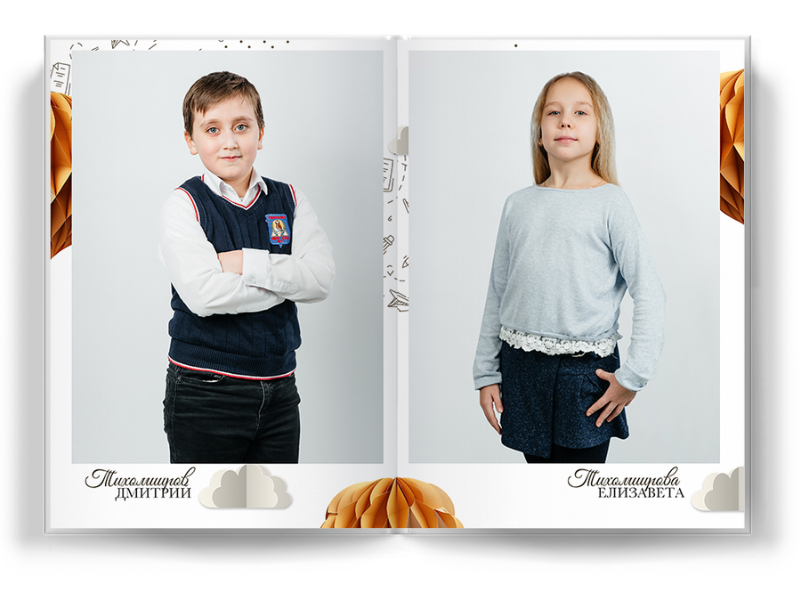 "Романтики"