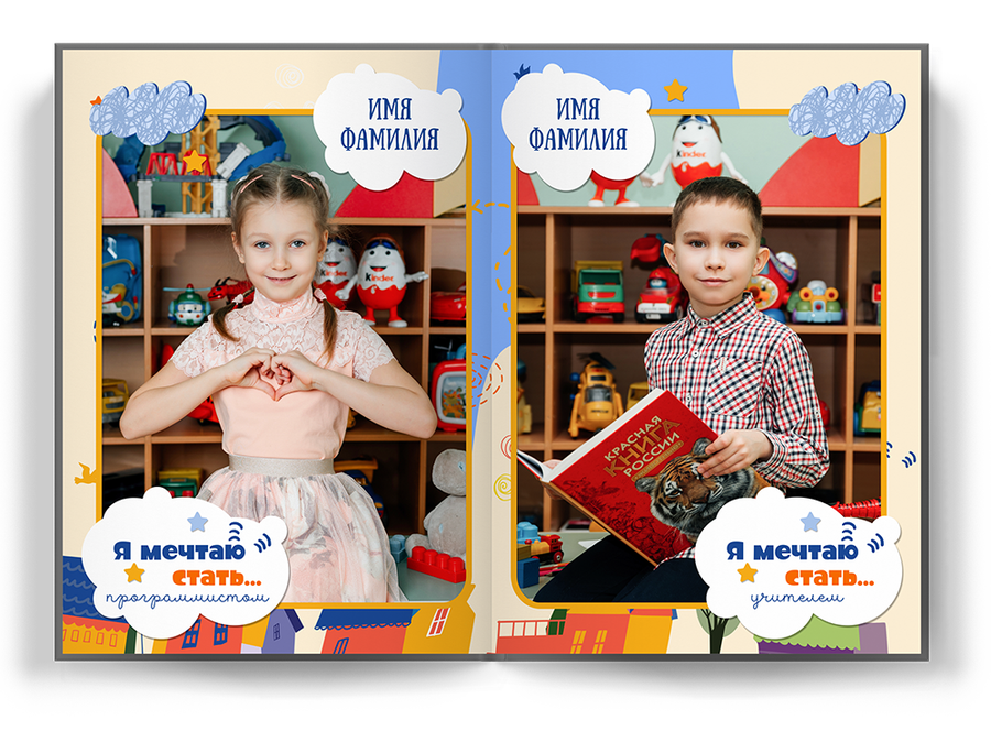 "Город знаний"