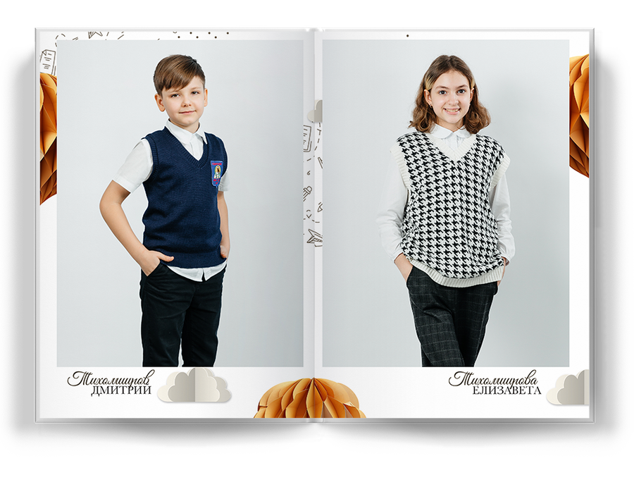 "Романтики"