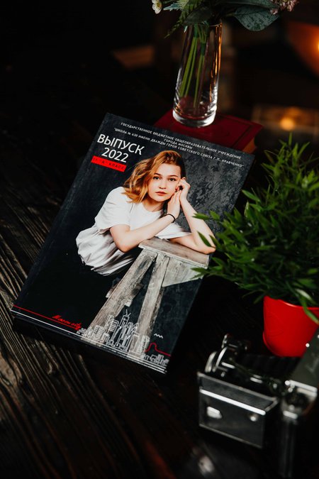 Топ 10 наших выпускных альбомов