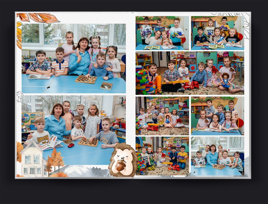 "Краски Осени"