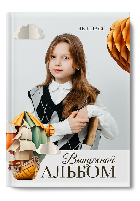 "Романтики"