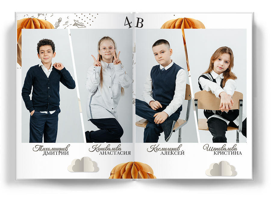 "Романтики"