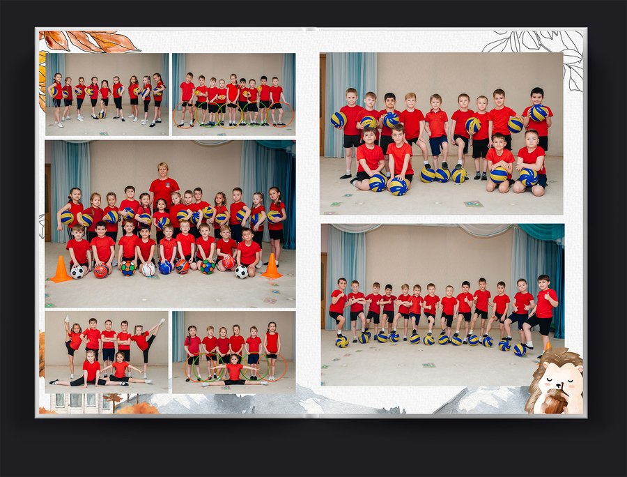 "Краски Осени"