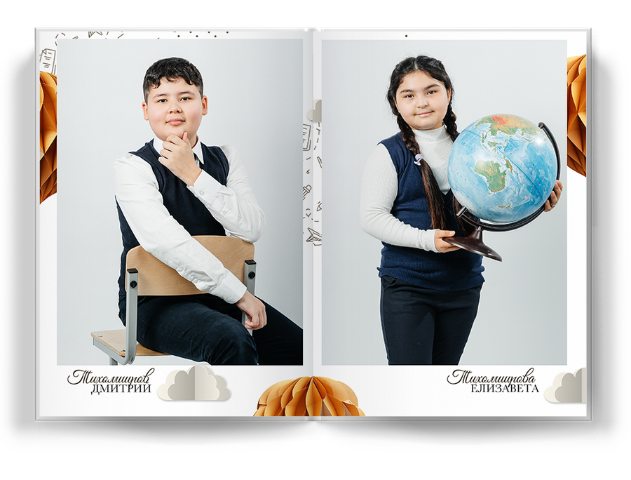 "Романтики"