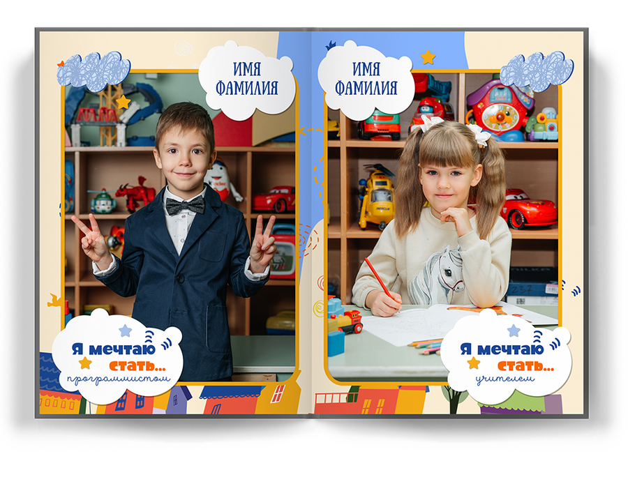 "Город знаний"