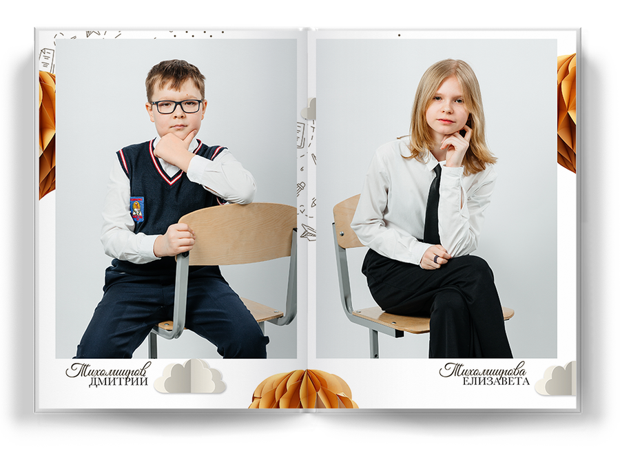 "Романтики"