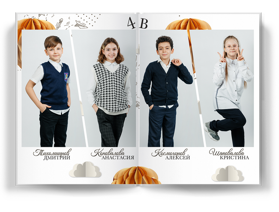 "Романтики"