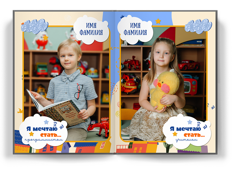 "Город знаний"