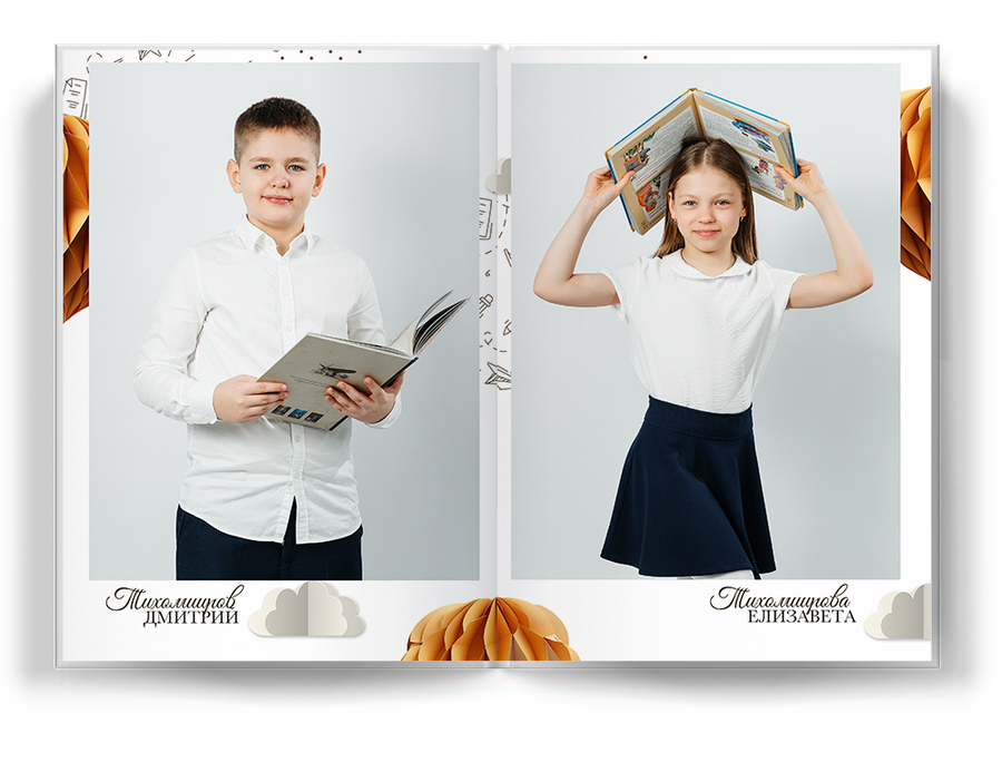 "Романтики"