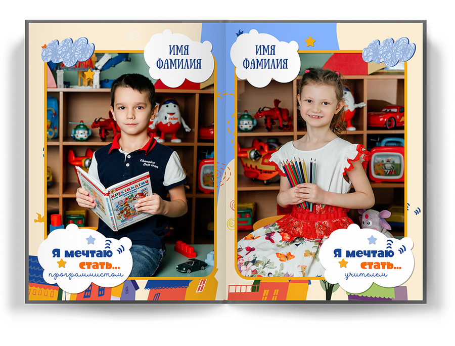 "Город знаний"