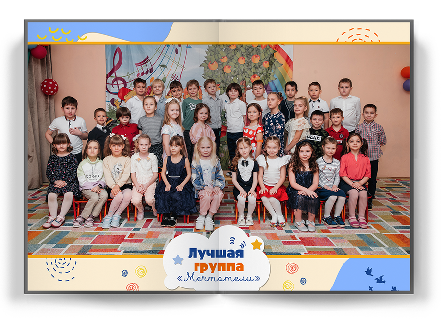 "Город знаний"