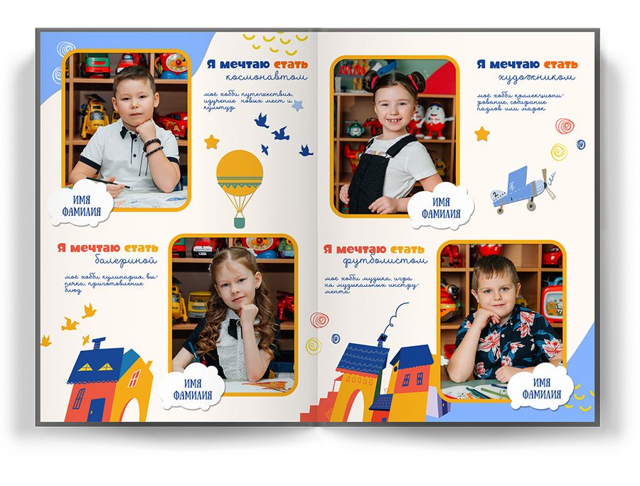 "Город знаний"