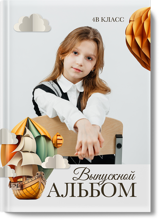 "Романтики"