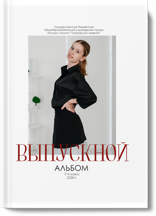 Обложка альбома "Esthetics"