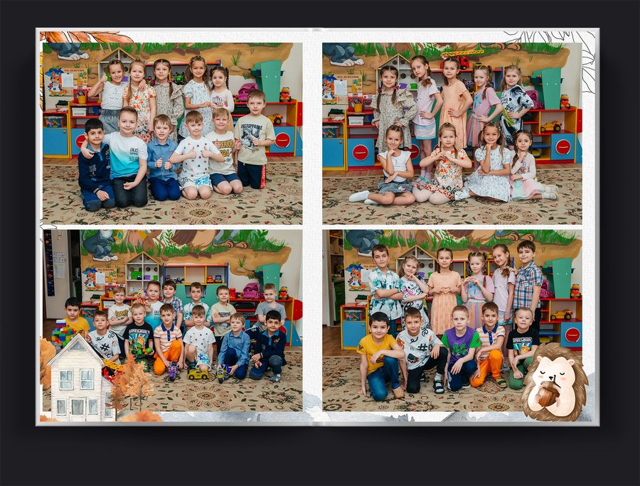 "Краски Осени"