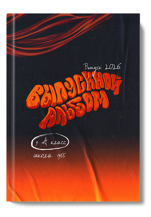 Обложка альбома "Grunge"