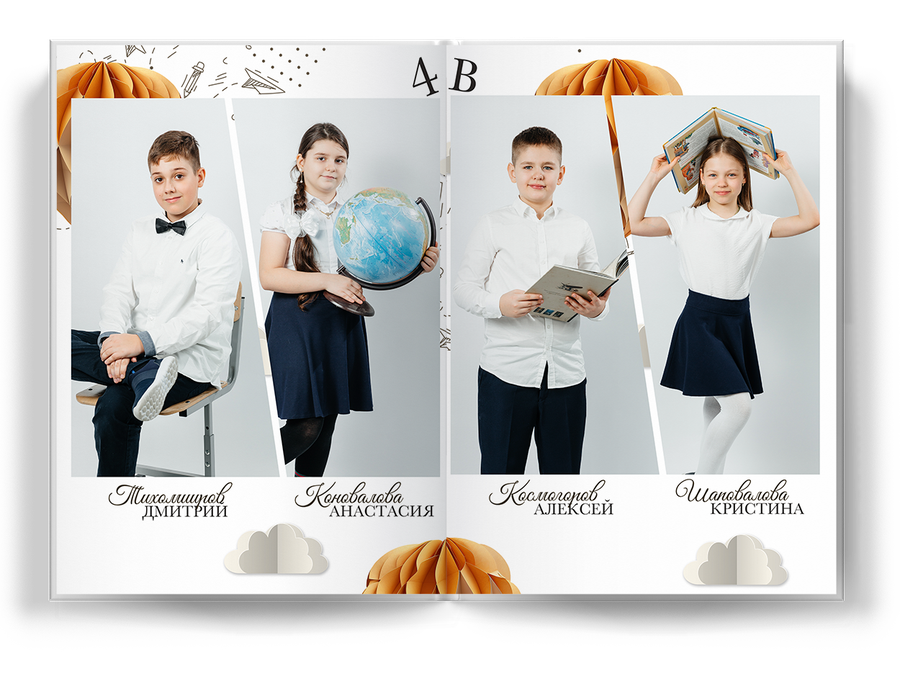 "Романтики"