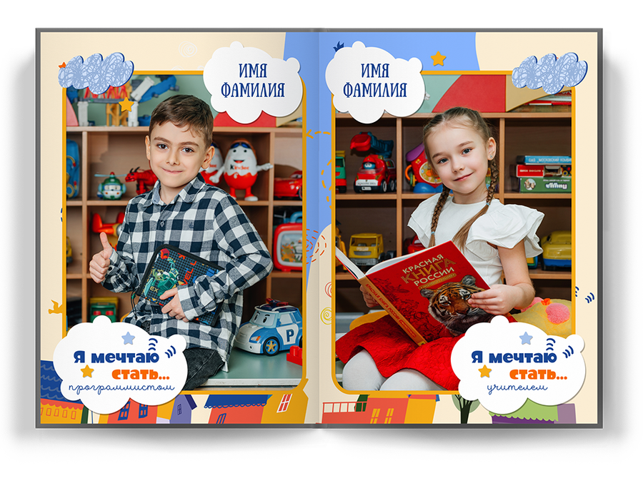 "Город знаний"