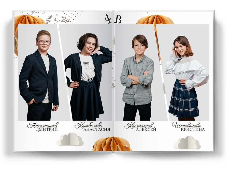 "Романтики"