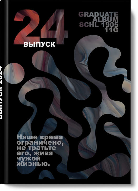 Обложка альбома "Minimal"