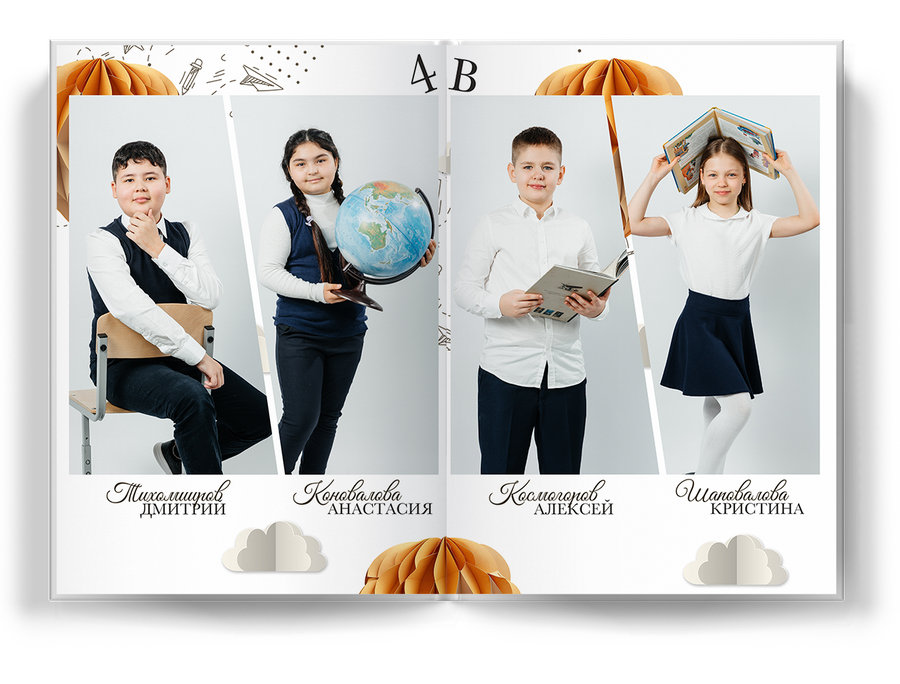 "Романтики"