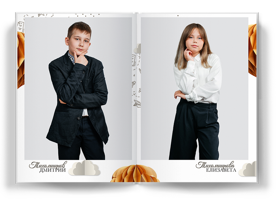 "Романтики"