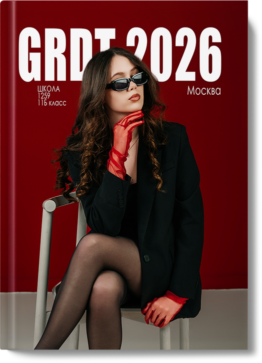 Обложка альбома "RED"