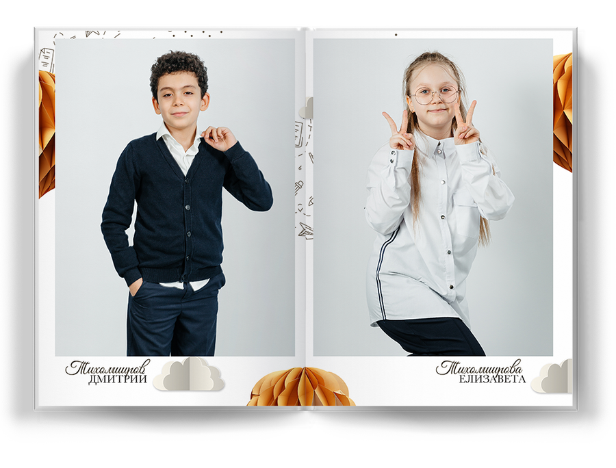 "Романтики"