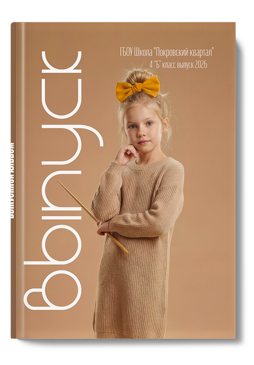 Обложка альбома 'Frame'