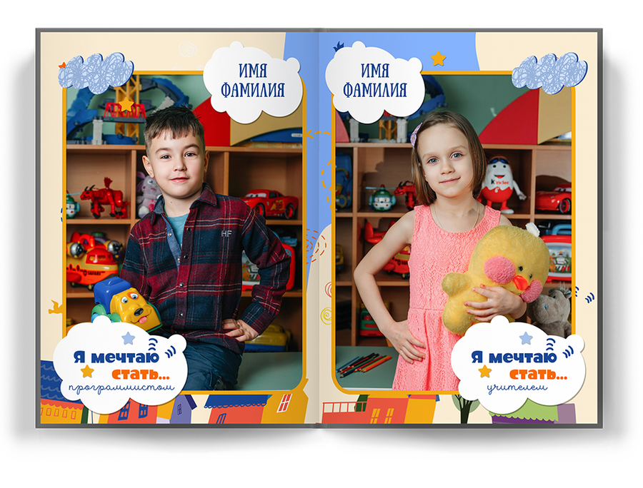 "Город знаний"