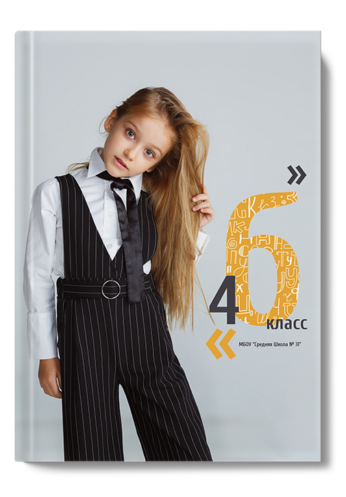 Обложка альбома "Алфавит"