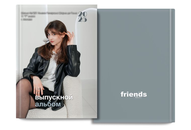 ВСЁ ВКЛЮЧЕНО