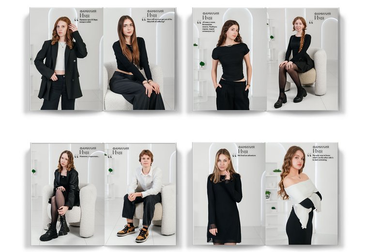 ВСЁ ВКЛЮЧЕНО