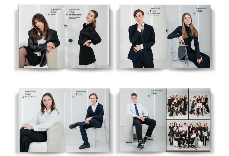 ВСЁ ВКЛЮЧЕНО