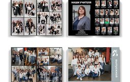 ВСЁ ВКЛЮЧЕНО