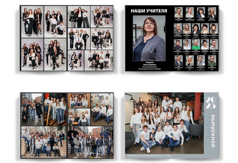 ВСЁ ВКЛЮЧЕНО